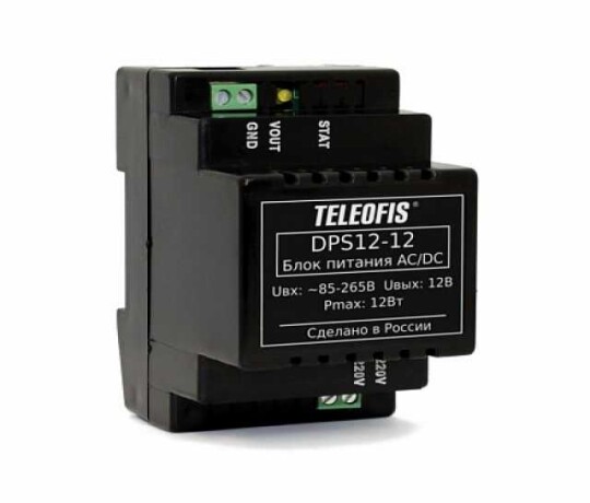 kupit-blok-pitaniia-acdc-teleofis-dps1212-v-sanktpeterburge-obieiavlenie-t26826412-na-baraxlanet-big-2