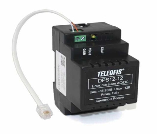 kupit-blok-pitaniia-acdc-teleofis-dps1212-v-sanktpeterburge-obieiavlenie-t26826412-na-baraxlanet-big-4