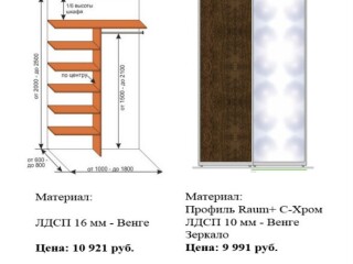 skafy-kupe-na-zakaz-snami-nadezno-v-xabarovske-predlozenie-uslugi-v-obieiavlenii-u6838733-3451610-na-baraxlanet