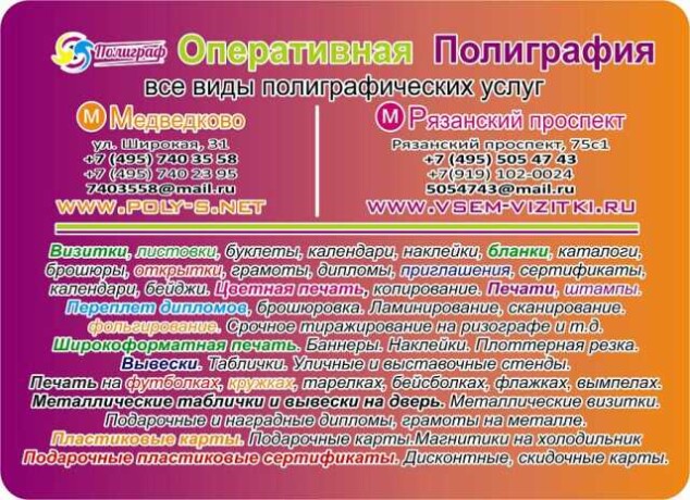 montaz-koroba-v-vannoi-pod-plitku-v-xabarovske-predlozenie-uslugi-v-obieiavlenii-u25965326-na-baraxlanet-big-5