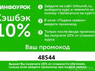 angliiskii-i-italianskii-v-syktyvkare-predlozenie-uslugi-v-obieiavlenii-u27457075-na-baraxlanet