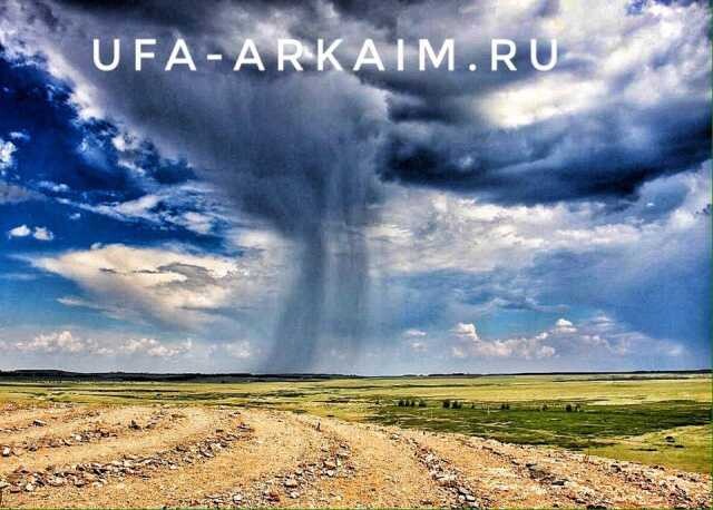 tur-v-arkaim-iz-sterlitamaka-03050505-predlozenie-uslugi-v-obieiavlenii-u25521692-na-baraxlanet-big-2