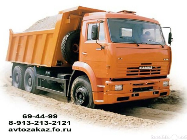 professionalnaia-ximcistks-vo-vladivostoke-predlozenie-uslugi-v-obieiavlenii-u27487172-na-baraxlanet-big-1