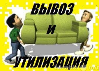 vyvoz-bytovogo-musorastroitelnogo-v-novosibirske-predlozenie-uslugi-v-obieiavlenii-u18004170-6561733-na-baraxlanet-big-2