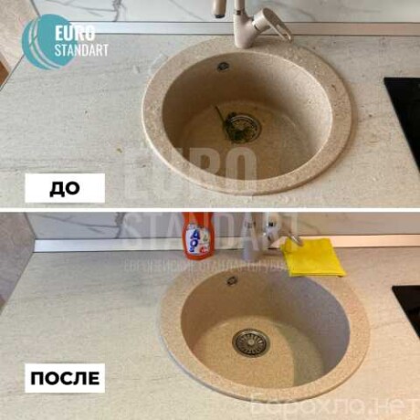 vynos-i-vyvoz-stroitelnogo-musora-v-toliatti-predlozenie-uslugi-v-obieiavlenii-u20067873-na-baraxlanet-big-4